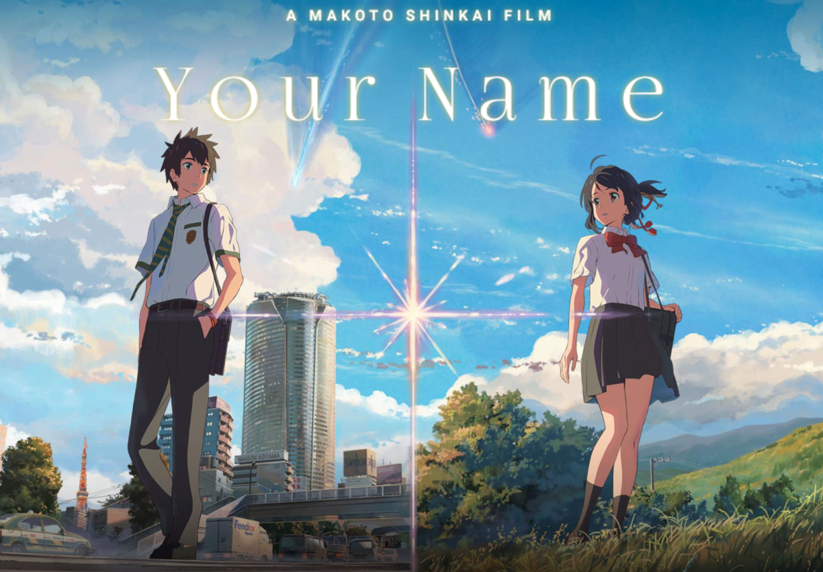 your name.png